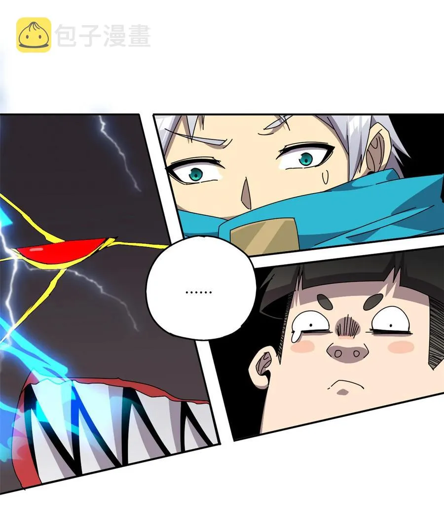 62 什么牛鬼蛇神？！ 第38页