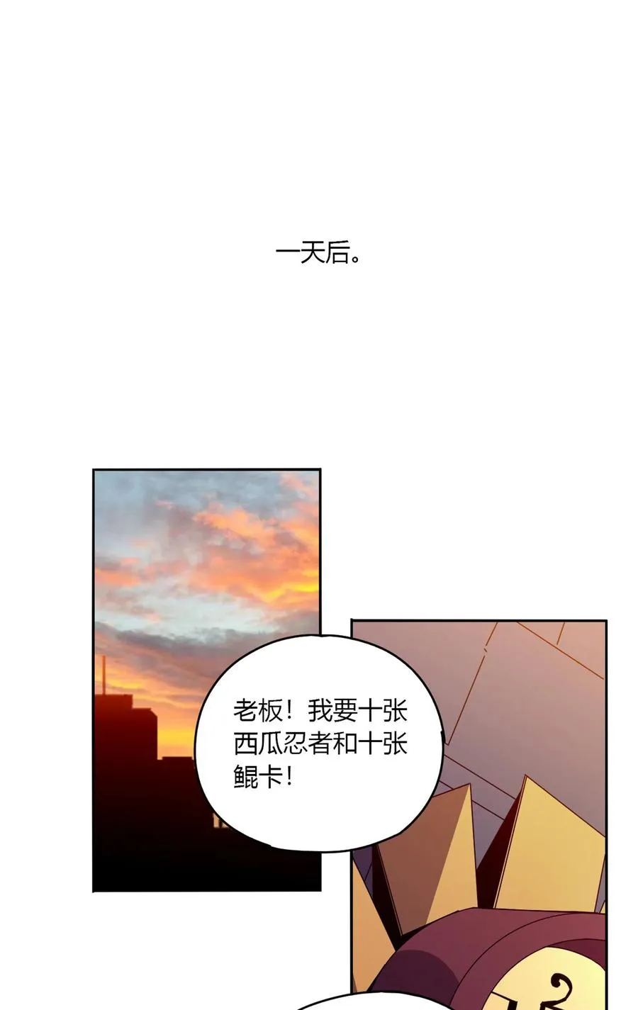 61 巫灵卡 第2页