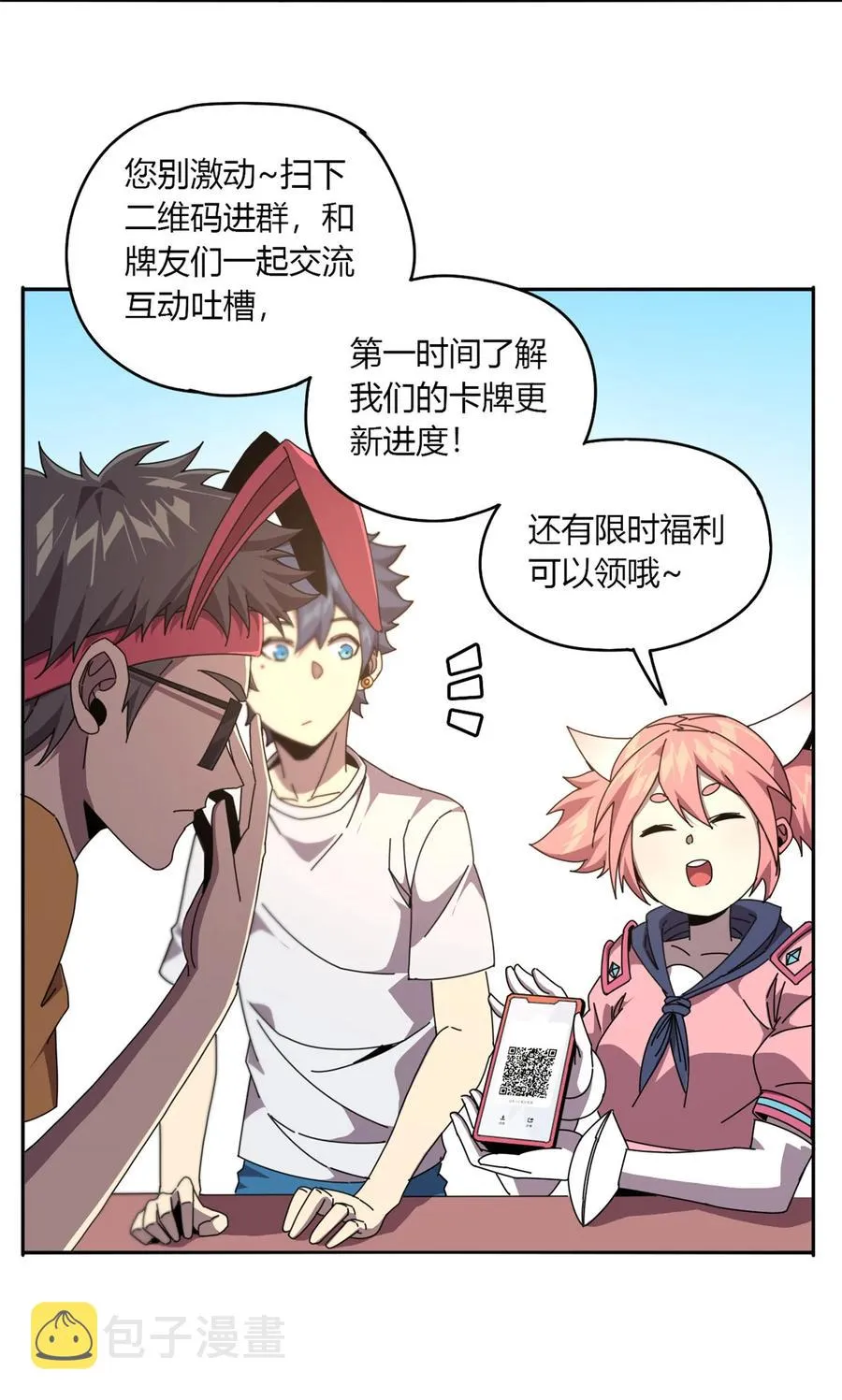 61 巫灵卡 第4页