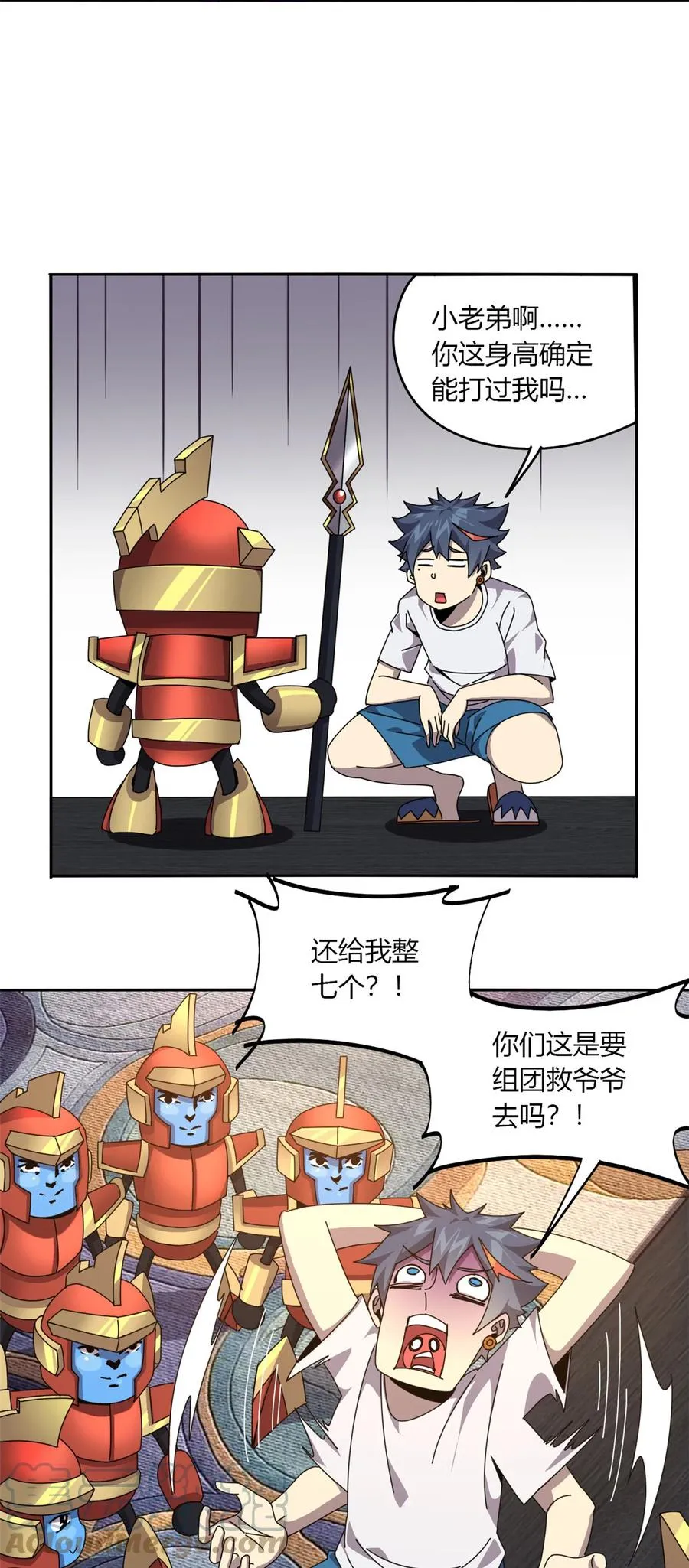 61 巫灵卡 第15页