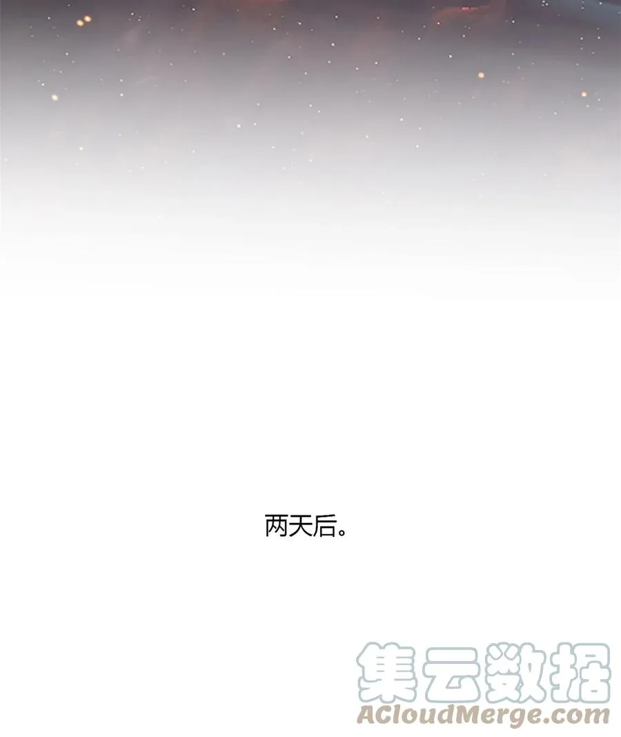 61 巫灵卡 第29页