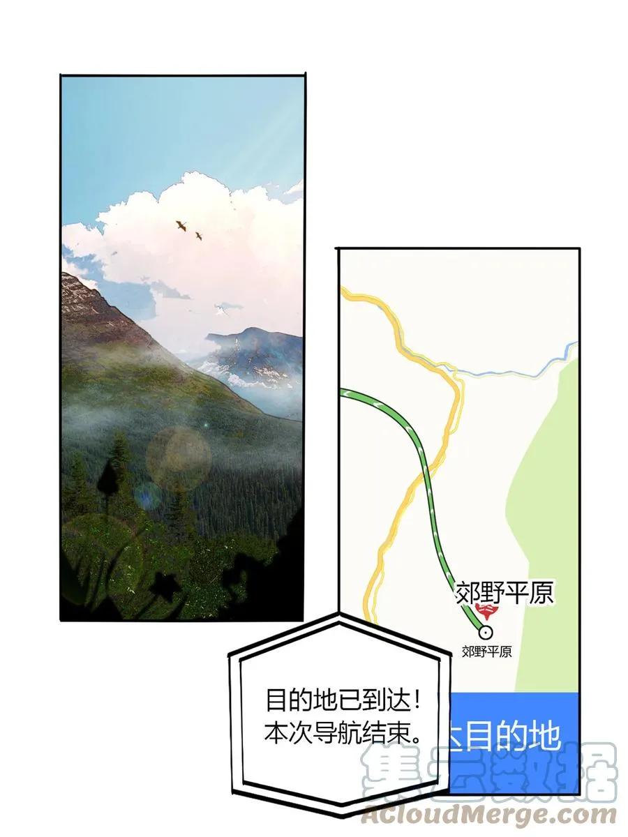 61 巫灵卡 第37页