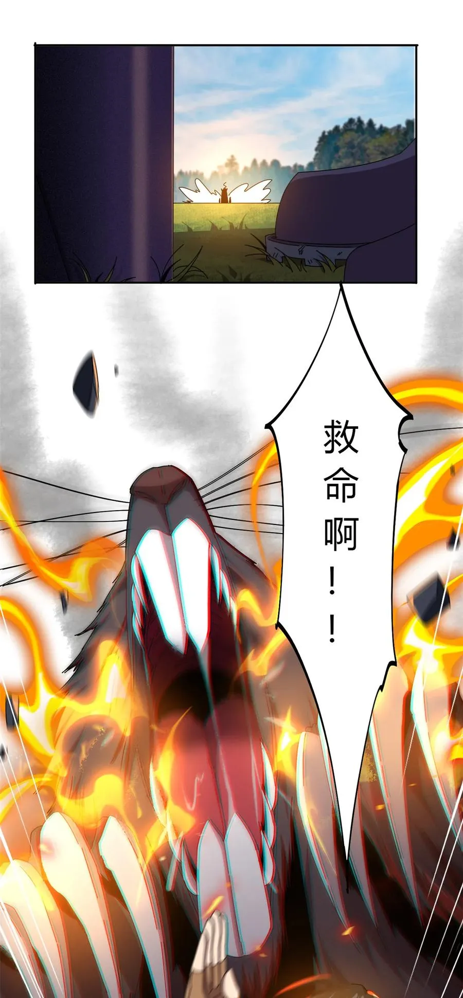 61 巫灵卡 第42页