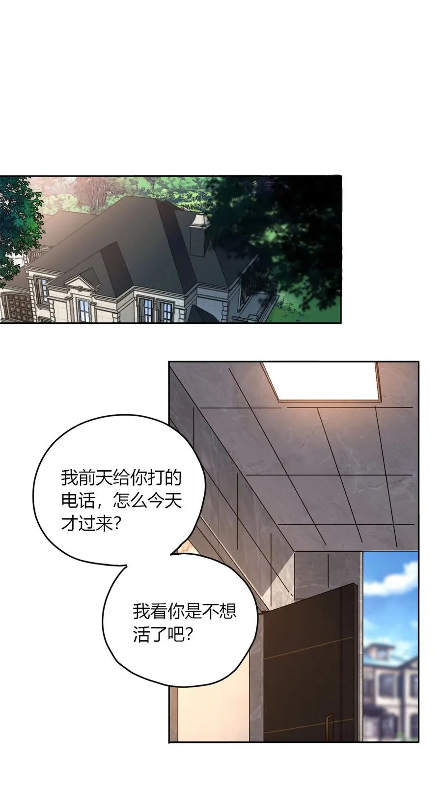 60 换卡 第2页