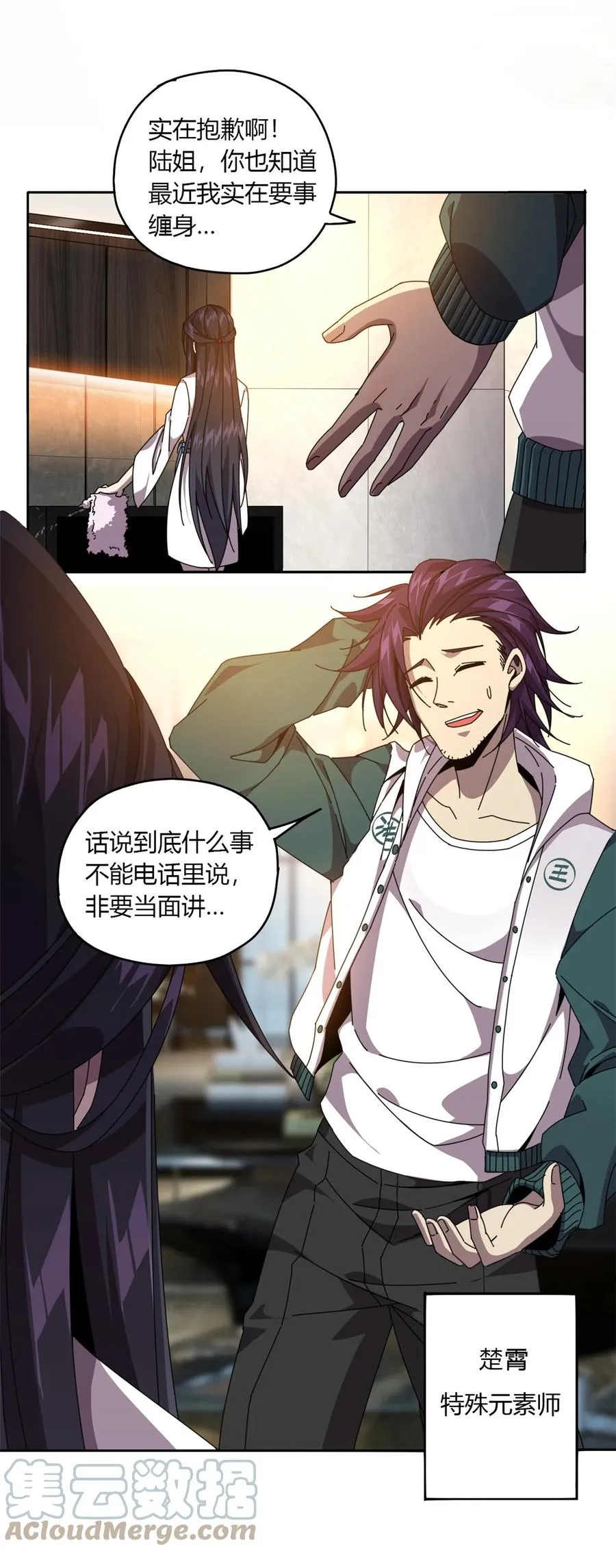 60 换卡 第3页