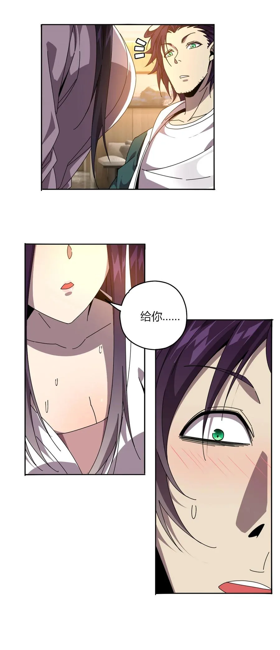 60 换卡 第4页