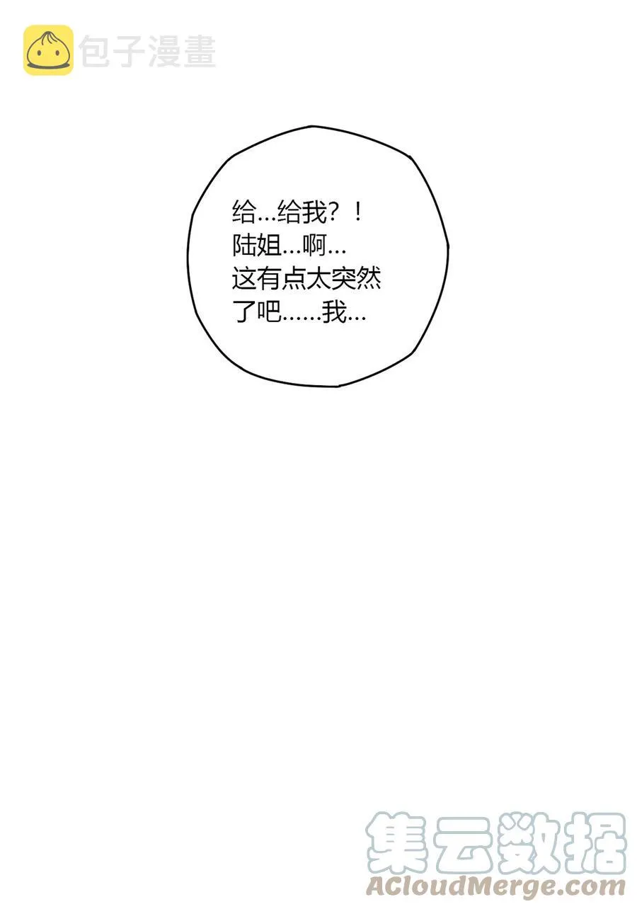 60 换卡 第5页