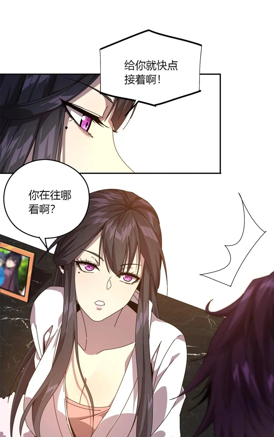 60 换卡 第6页