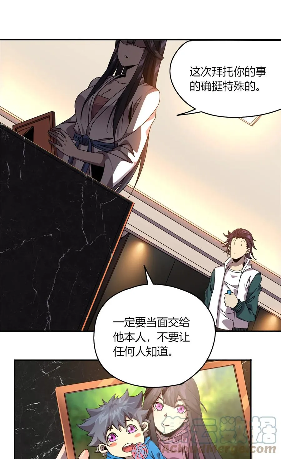 60 换卡 第9页