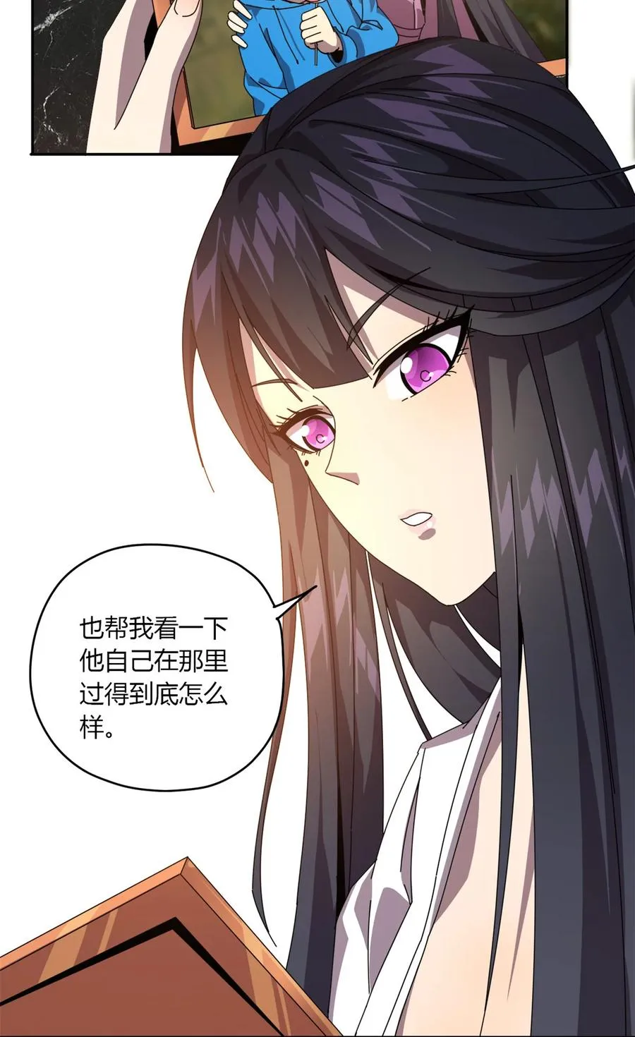 60 换卡 第10页