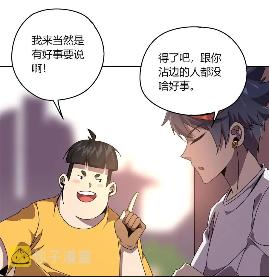 60 换卡 第14页