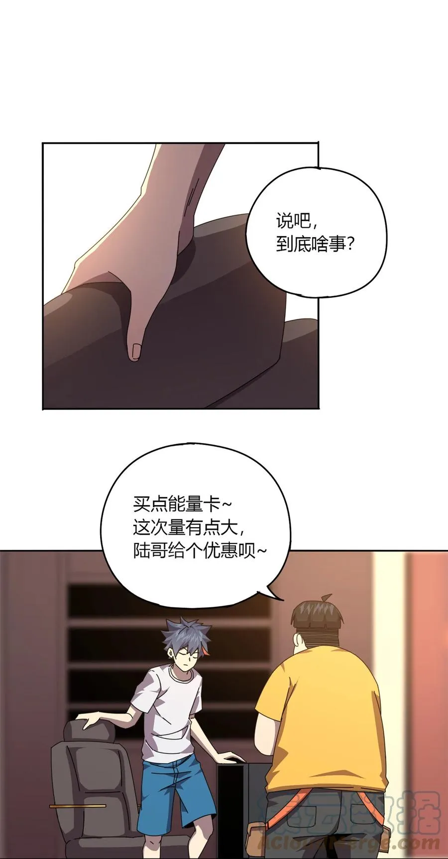 60 换卡 第17页