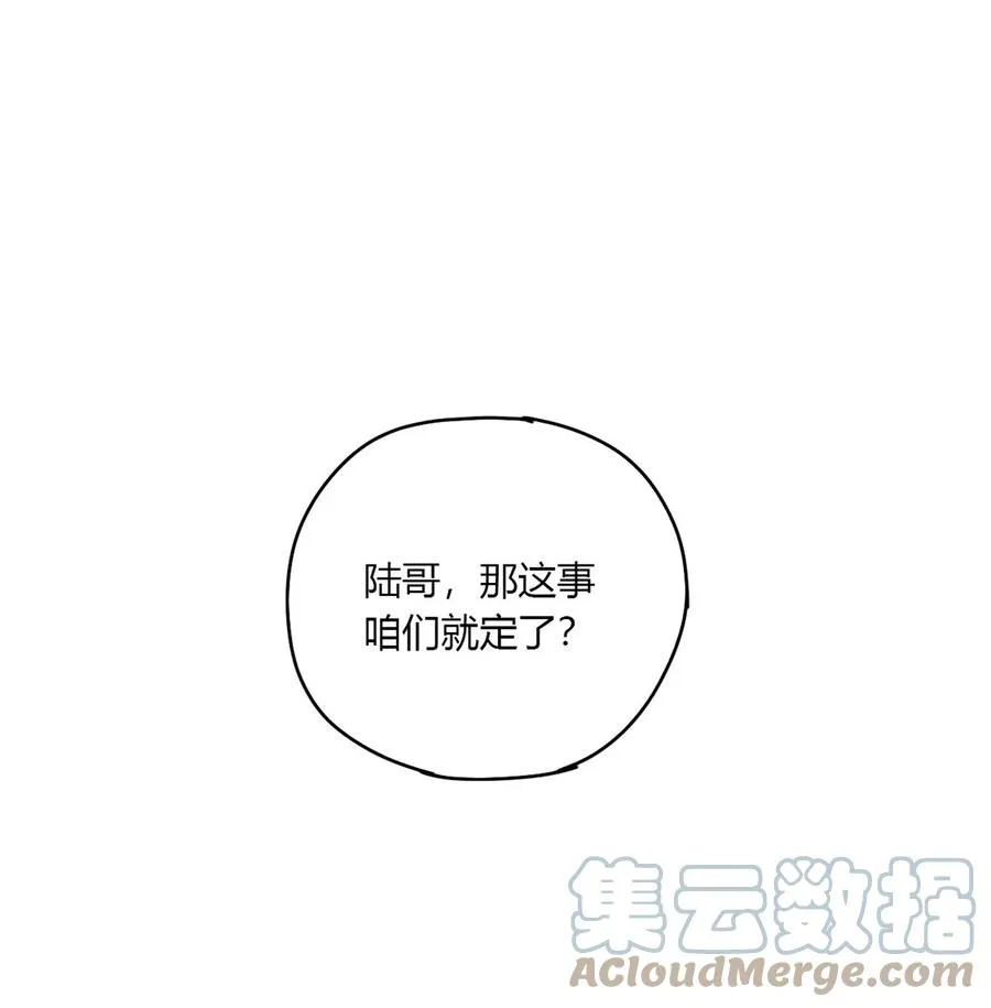 60 换卡 第25页