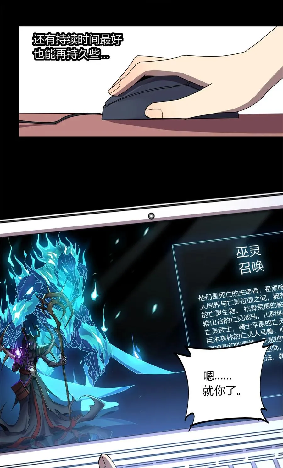 60 换卡 第34页