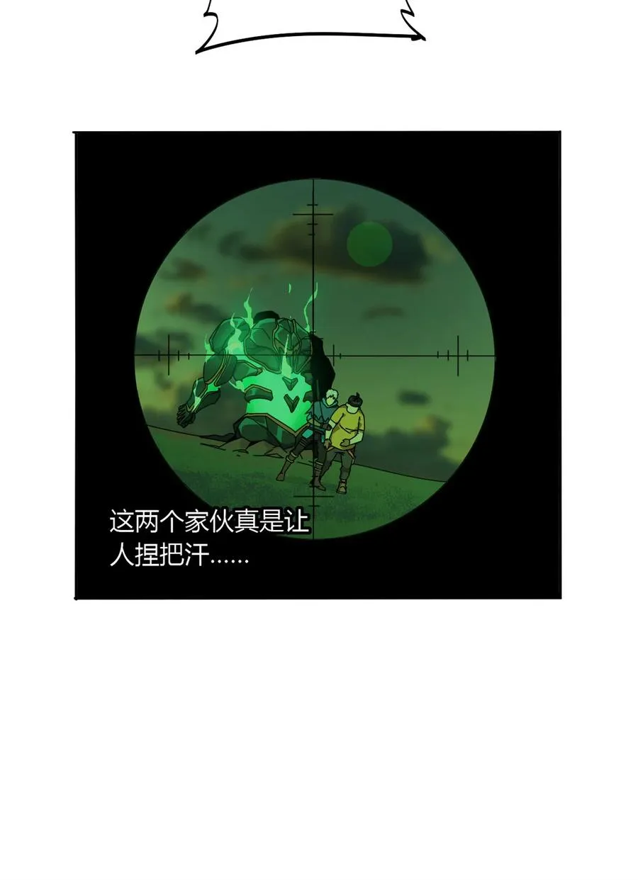 63 背信弃义 第15页