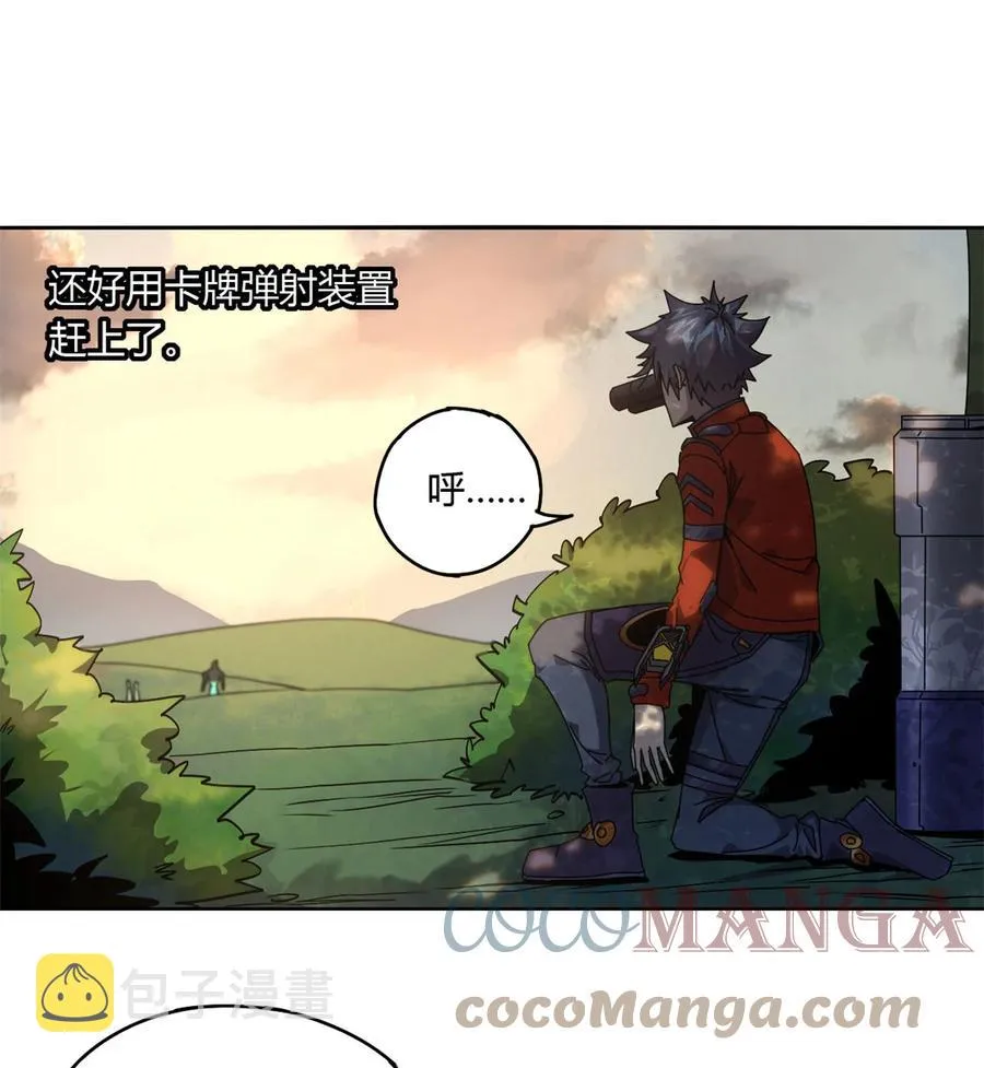 63 背信弃义 第16页