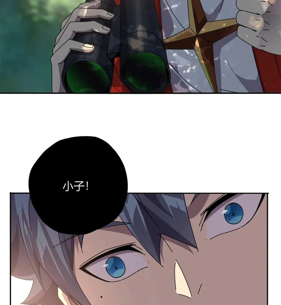 63 背信弃义 第18页