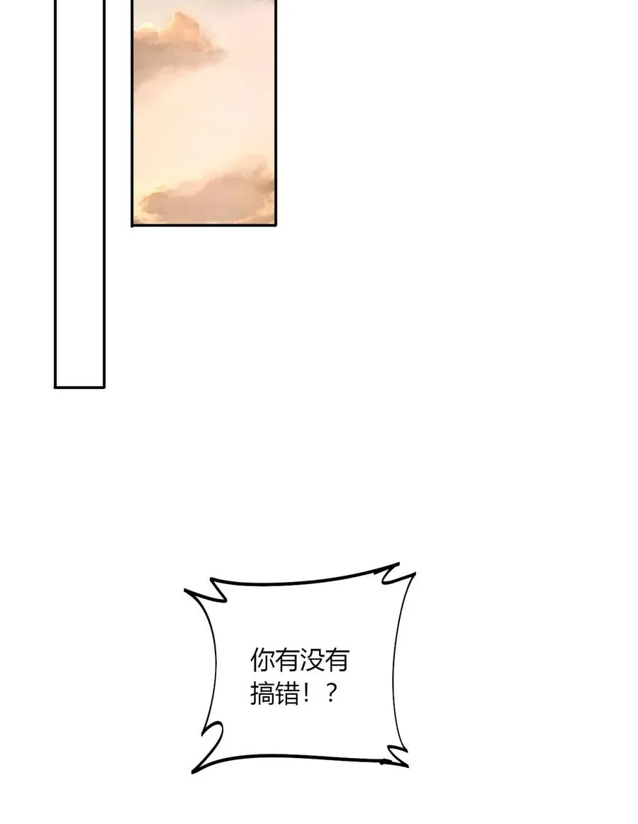 63 背信弃义 第27页