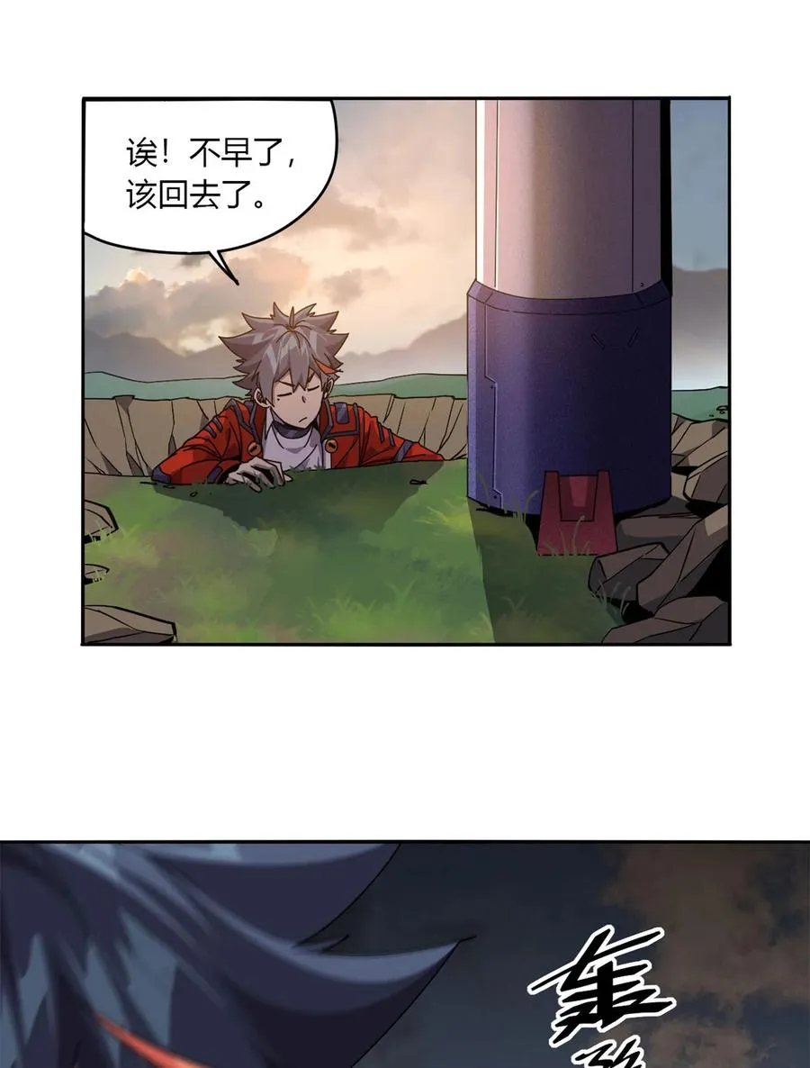 63 背信弃义 第45页