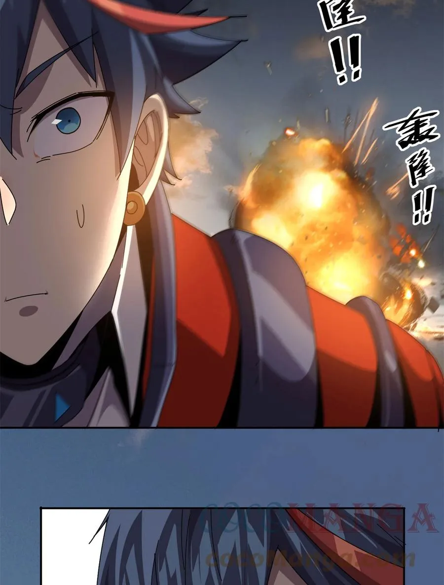 63 背信弃义 第46页