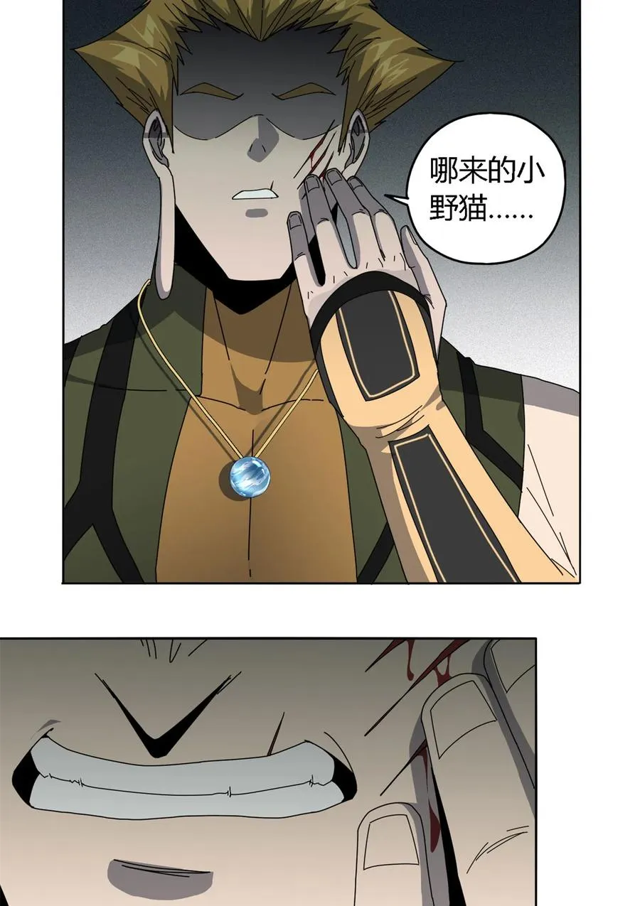 65 误会大了 第6页