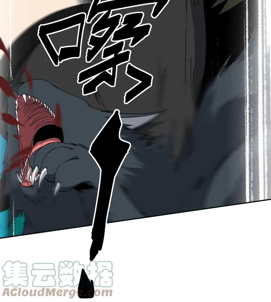 65 误会大了 第17页