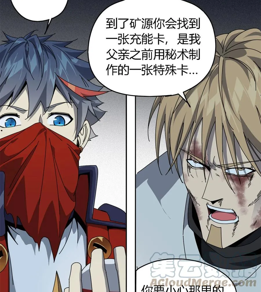 65 误会大了 第29页