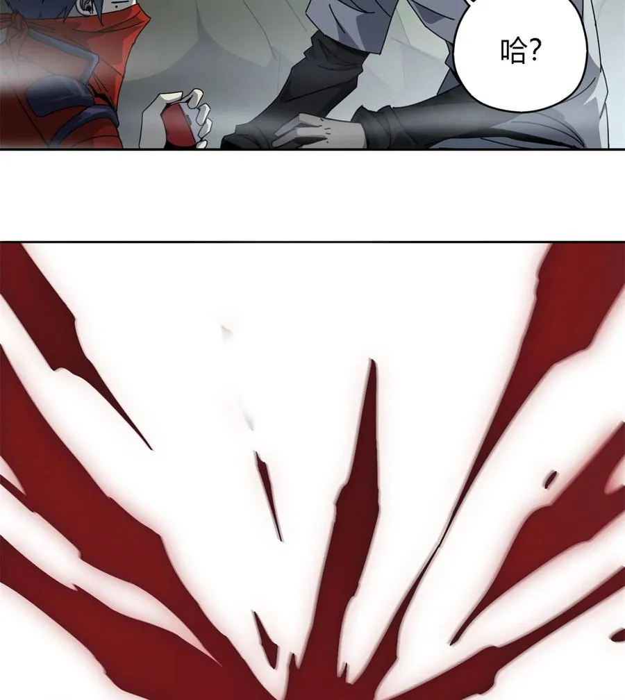 65 误会大了 第32页