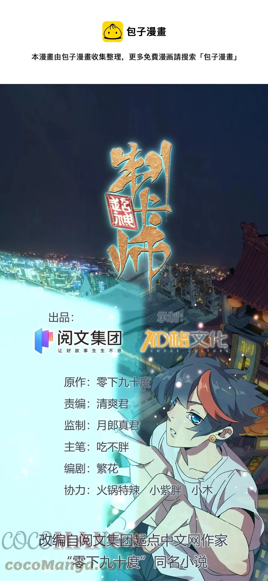 64 探云手 第1页