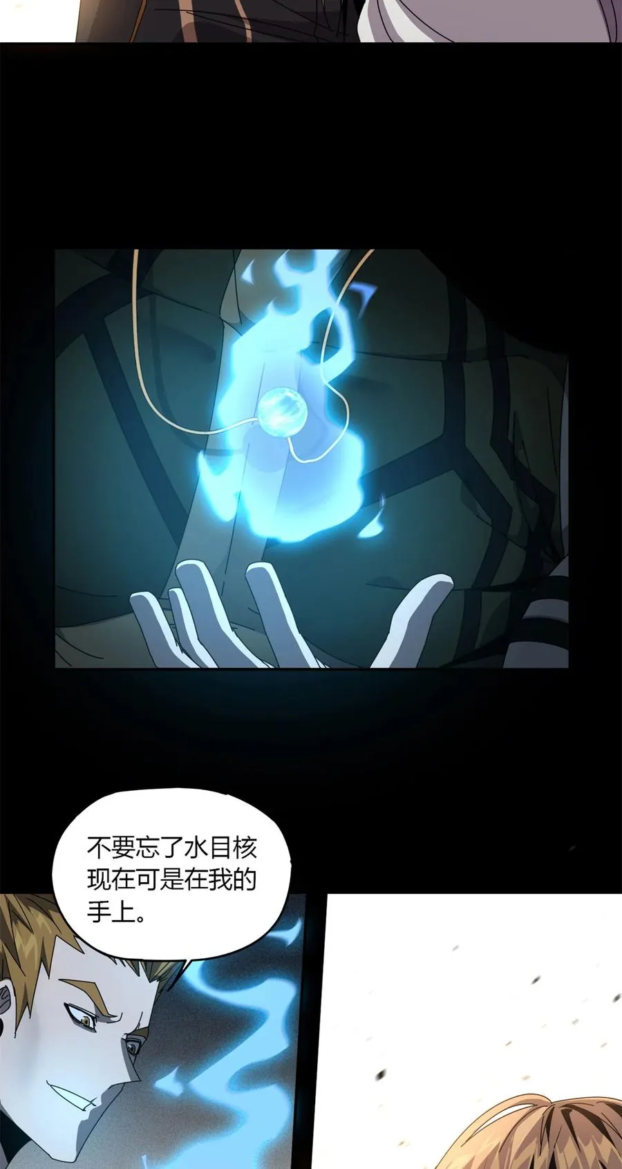 64 探云手 第4页