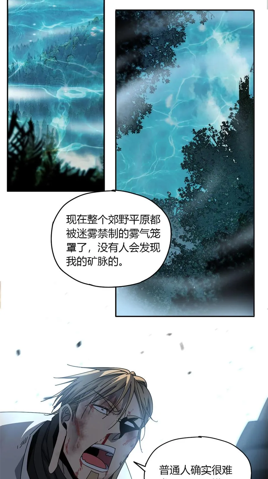 64 探云手 第10页