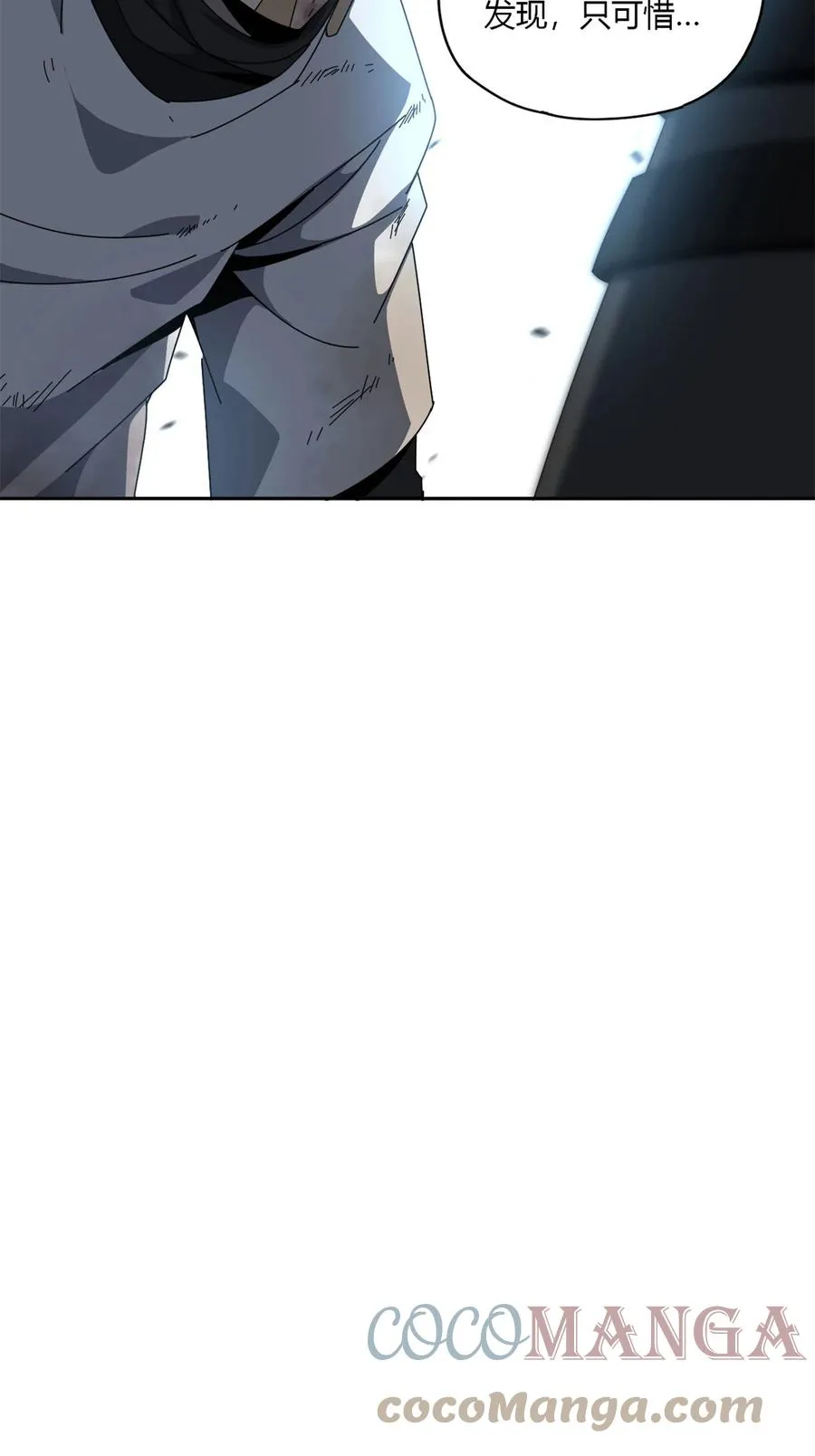 64 探云手 第11页