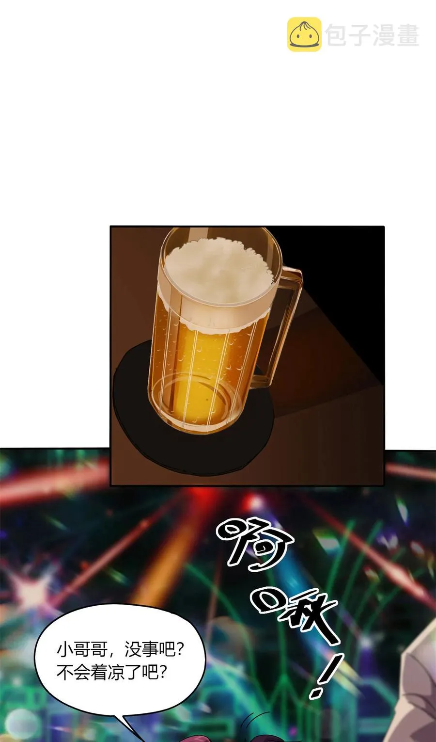 64 探云手 第14页