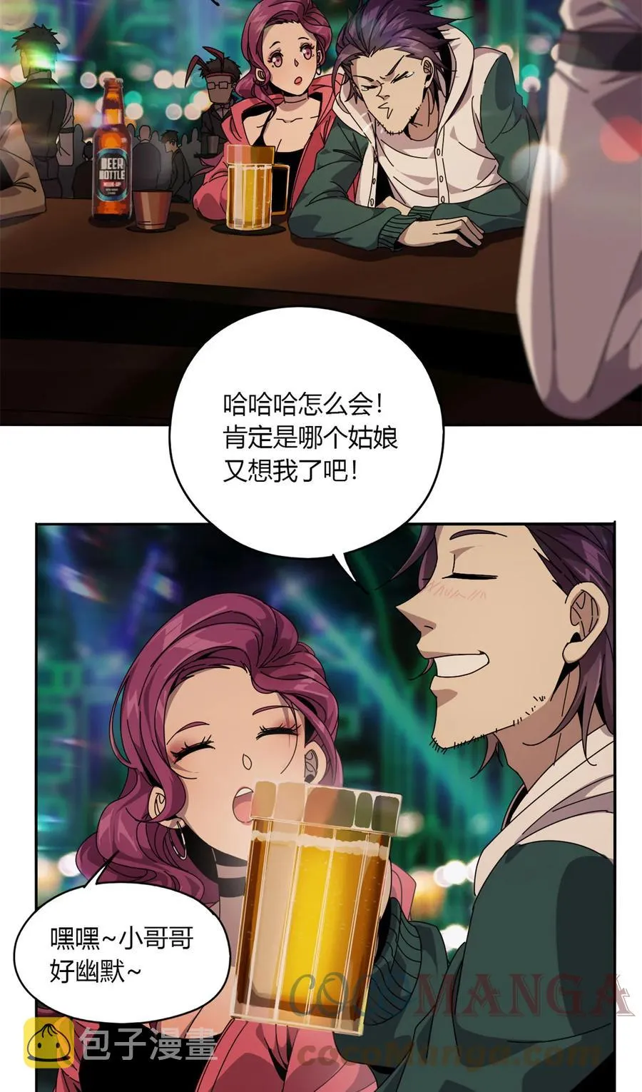 64 探云手 第15页