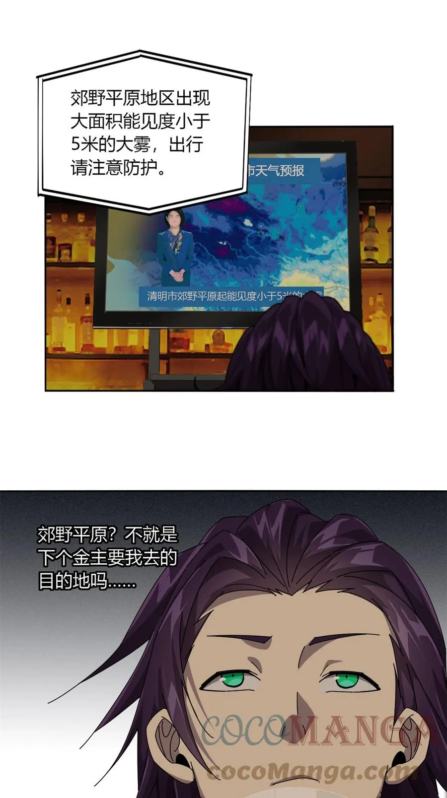 64 探云手 第17页