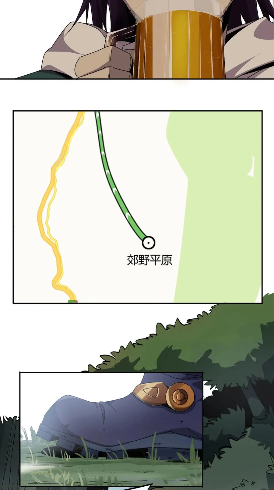 64 探云手 第18页