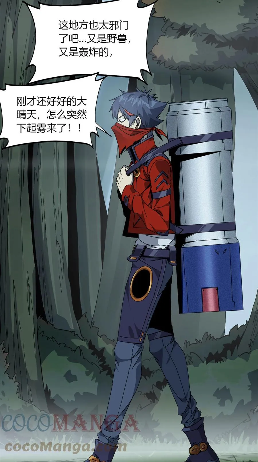 64 探云手 第19页