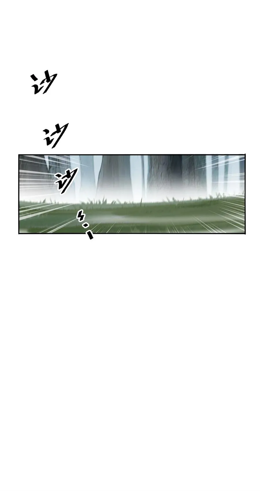 64 探云手 第26页