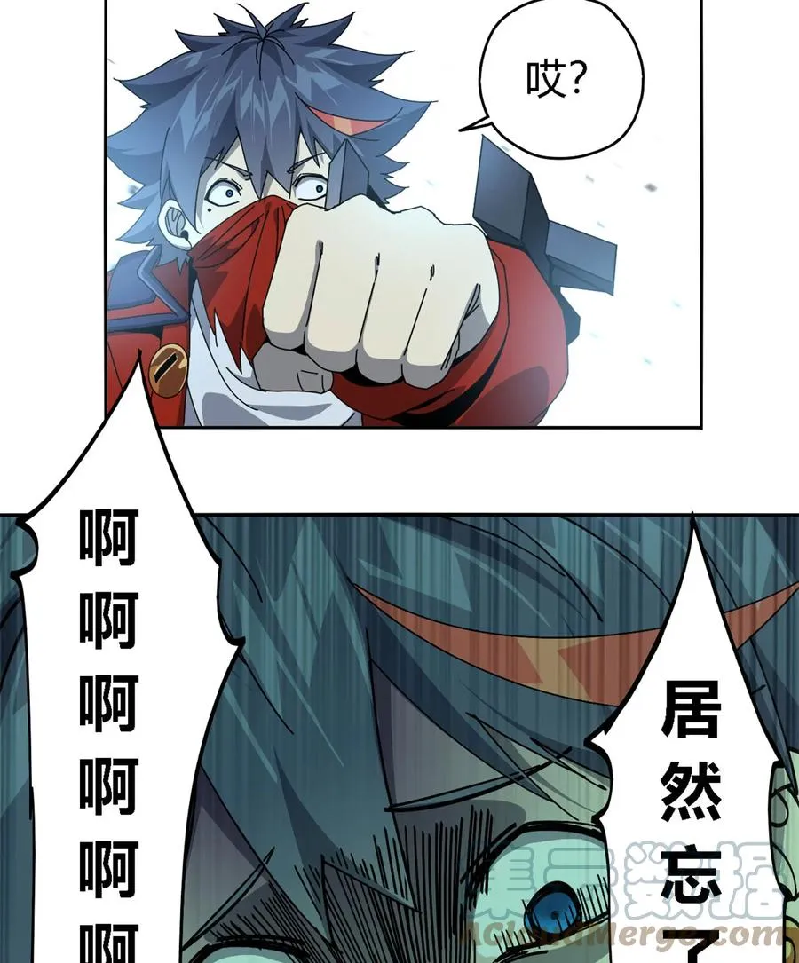 66 猫哥说话了！ 第11页