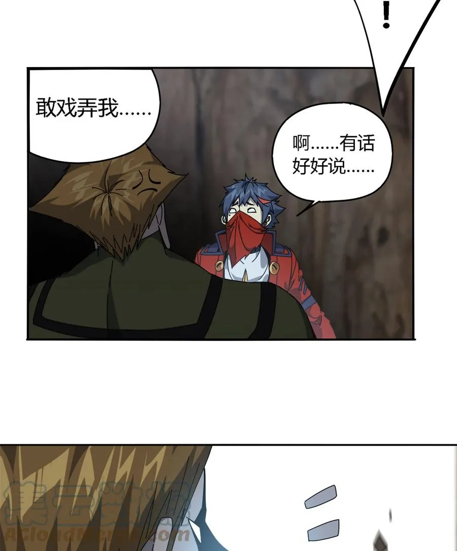 66 猫哥说话了！ 第13页