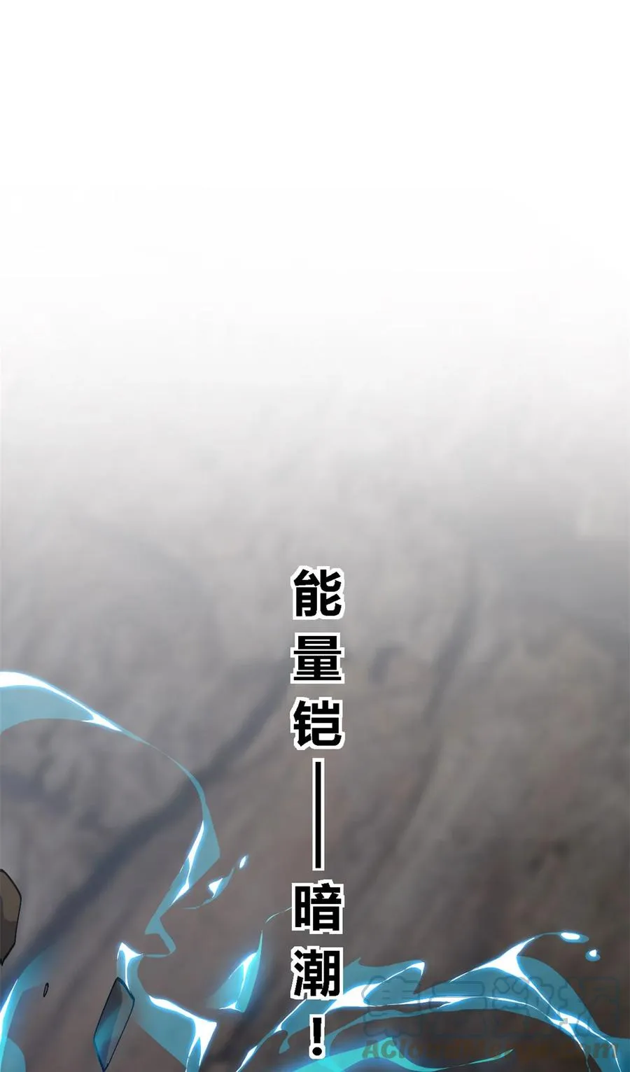66 猫哥说话了！ 第39页