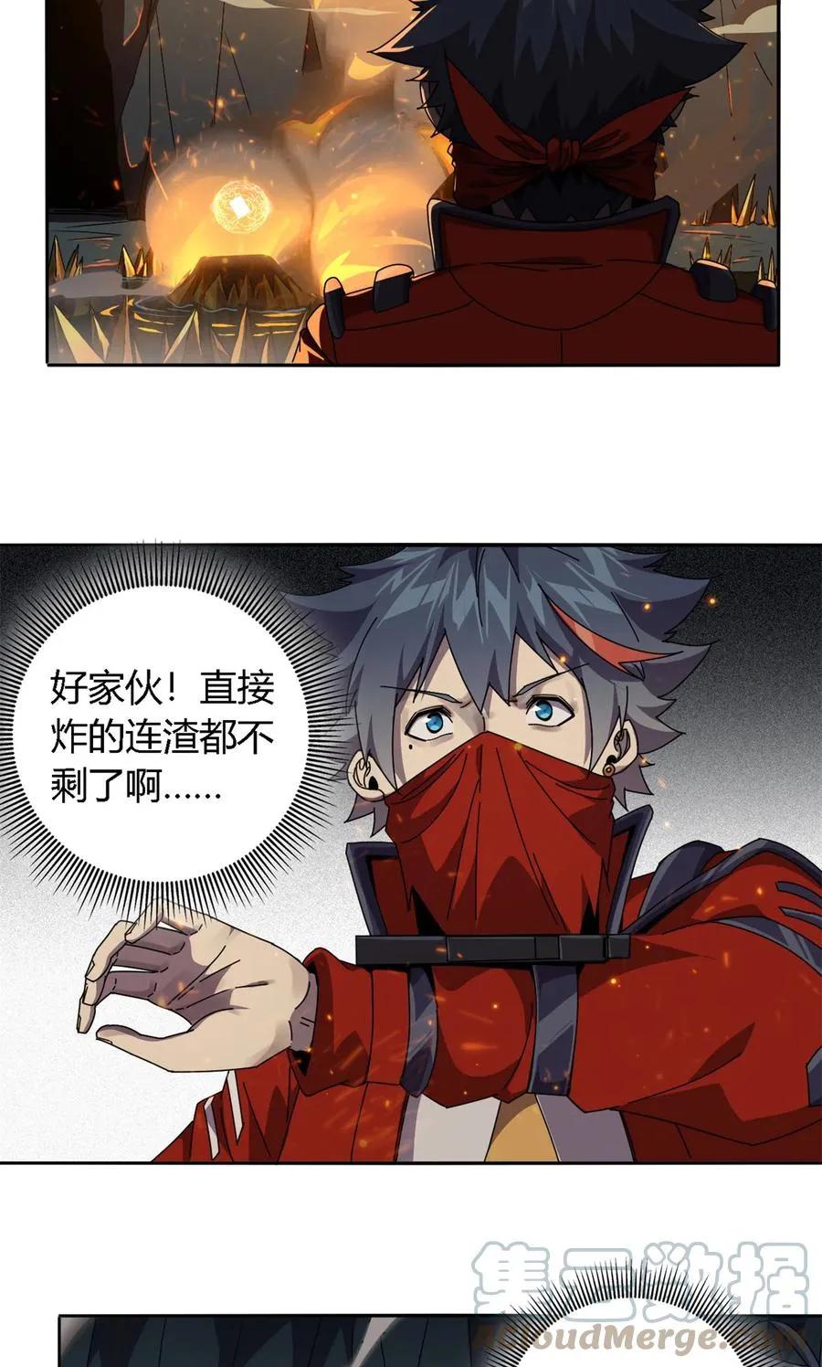 68 搞点事情！ 第3页