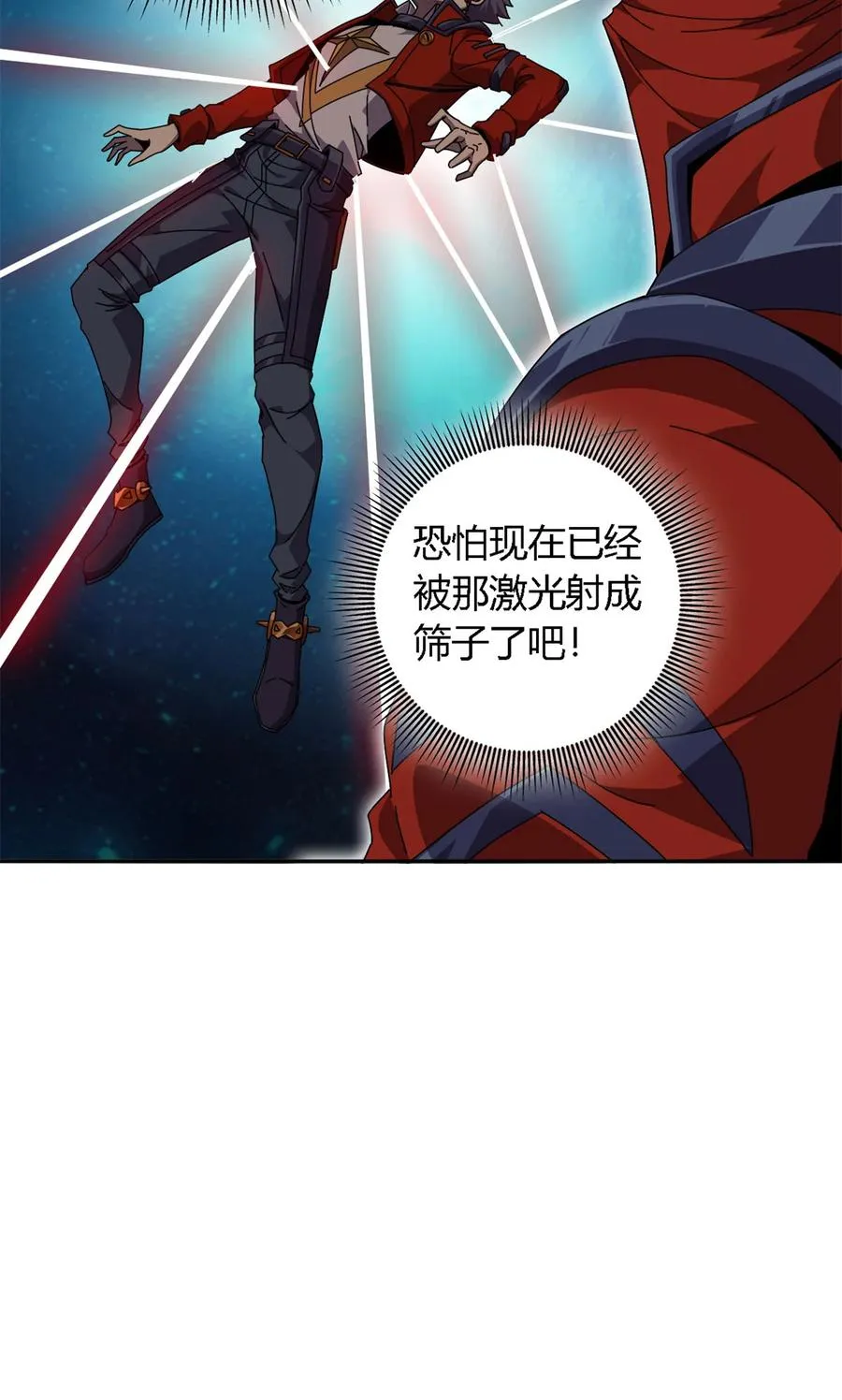68 搞点事情！ 第6页