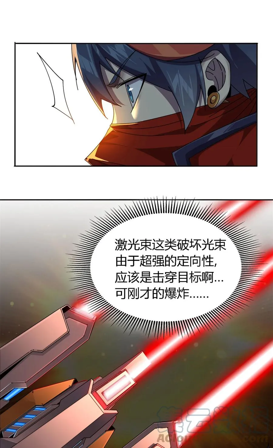 68 搞点事情！ 第7页