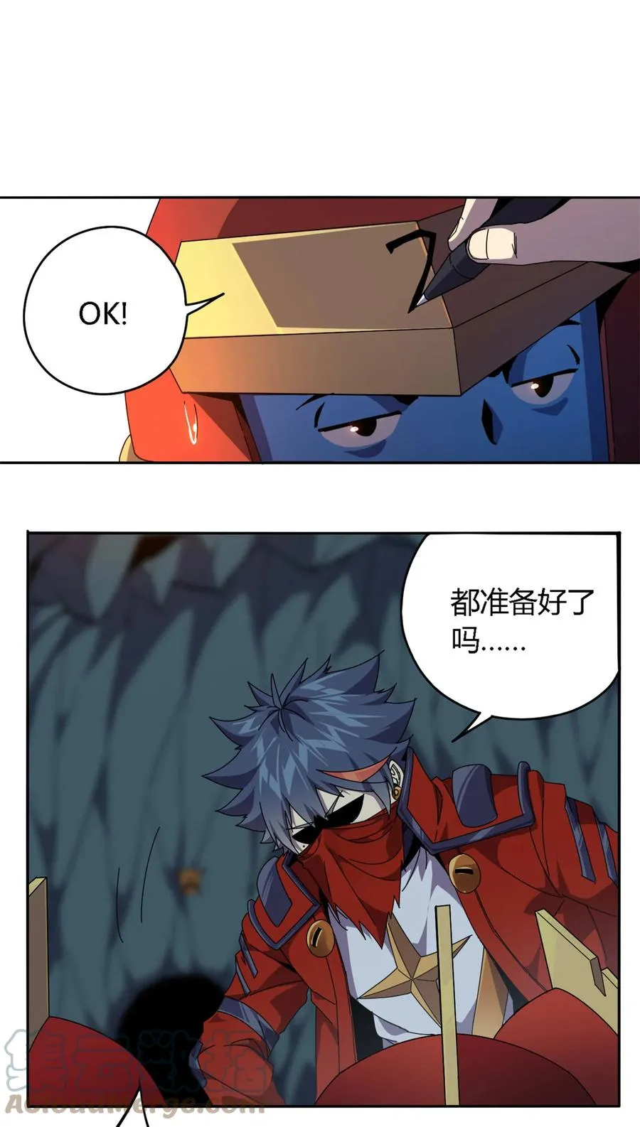 68 搞点事情！ 第13页