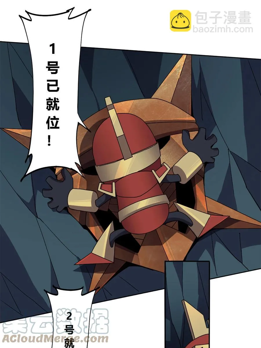 68 搞点事情！ 第17页