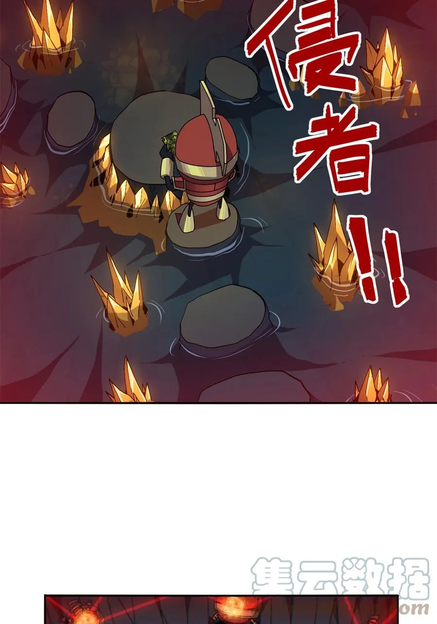 68 搞点事情！ 第25页