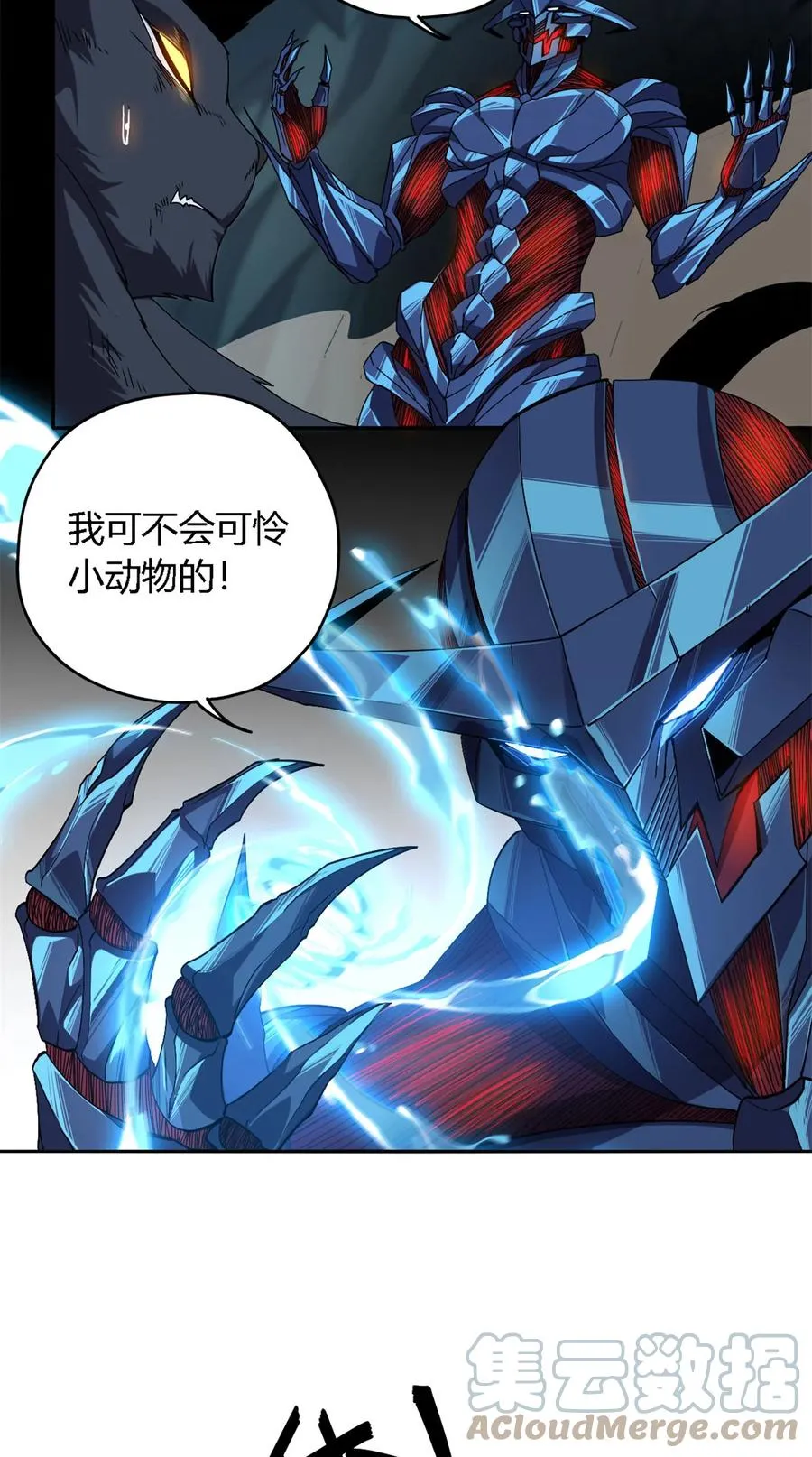 68 搞点事情！ 第35页