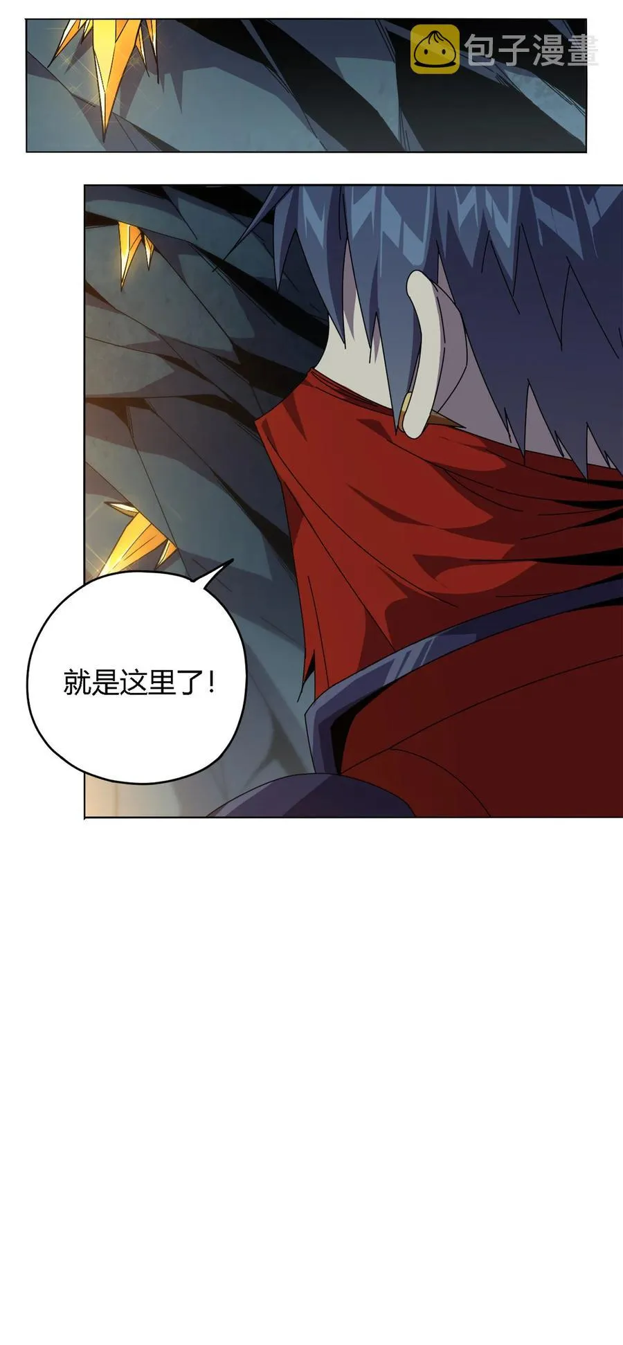 67 潜入矿源 第6页