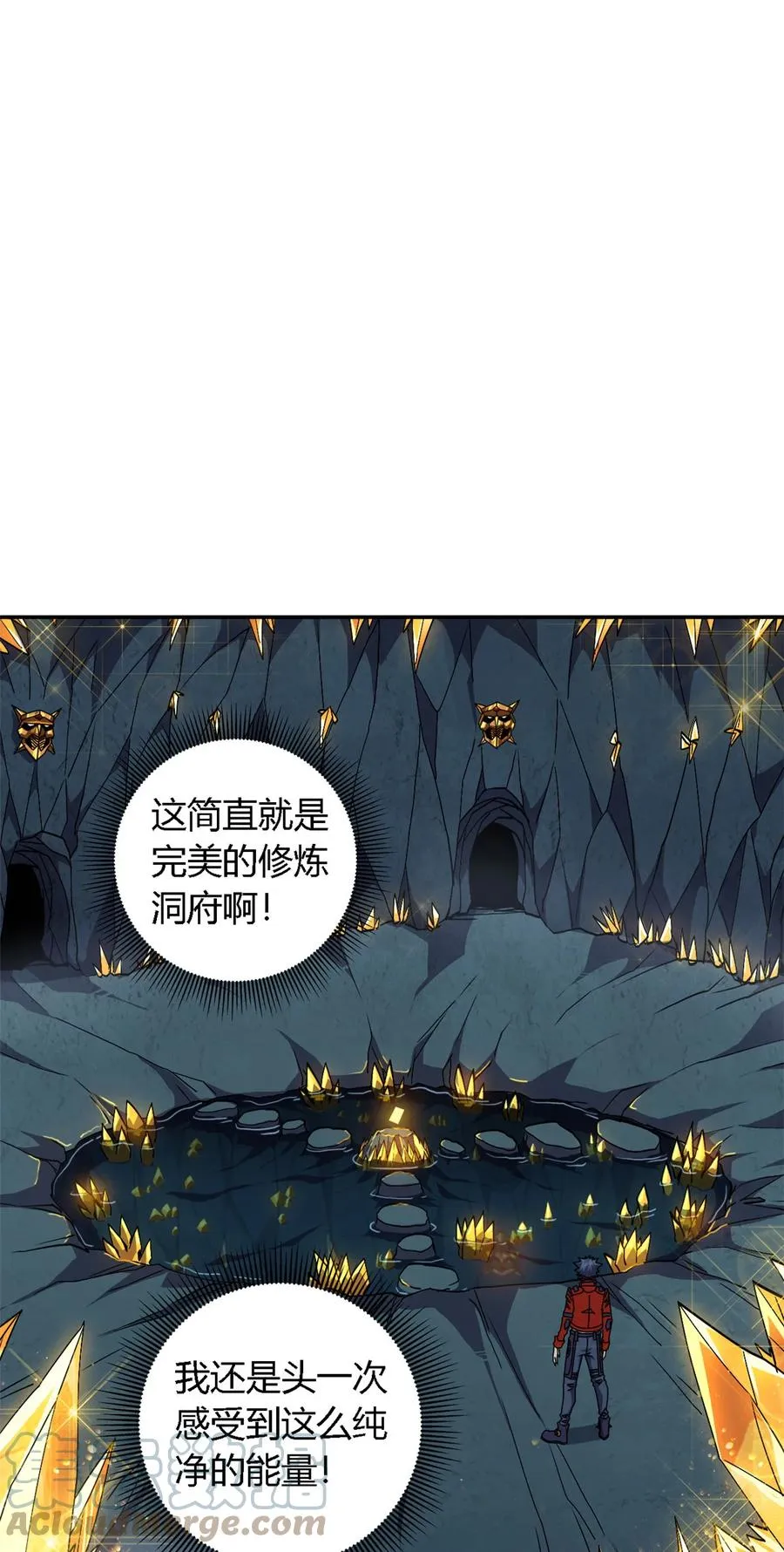 67 潜入矿源 第7页